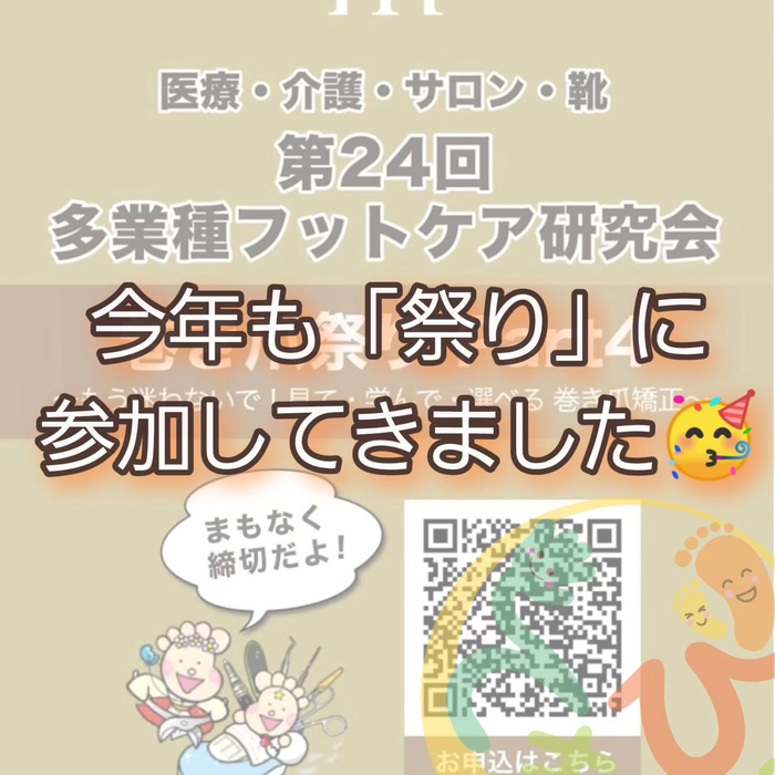 画像273