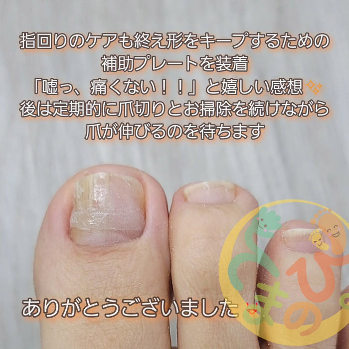 画像287